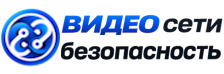 Видеонаблюдение и безопасность в Пушкине под ключ от 934 руб. 2026